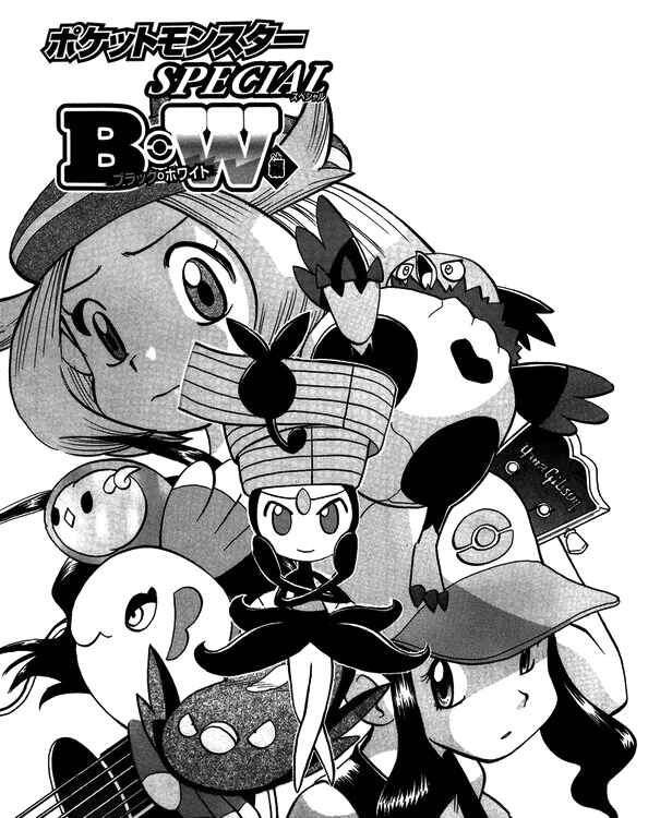 Page 1 Chapter 501 Pokémon SPECIAL