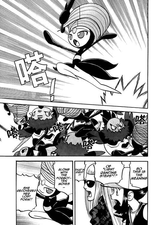 Page 15 Chapter 501 Pokémon SPECIAL