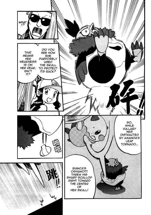 Page 19 Chapter 501 Pokémon SPECIAL