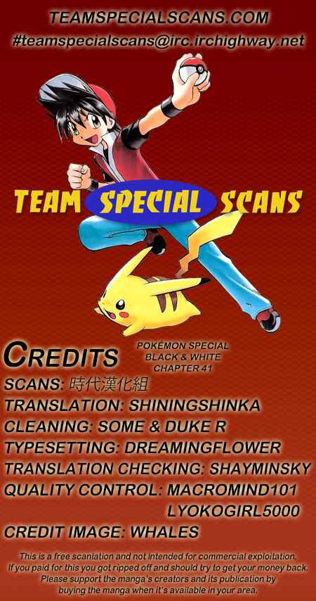 Page 25 Chapter 501 Pokémon SPECIAL