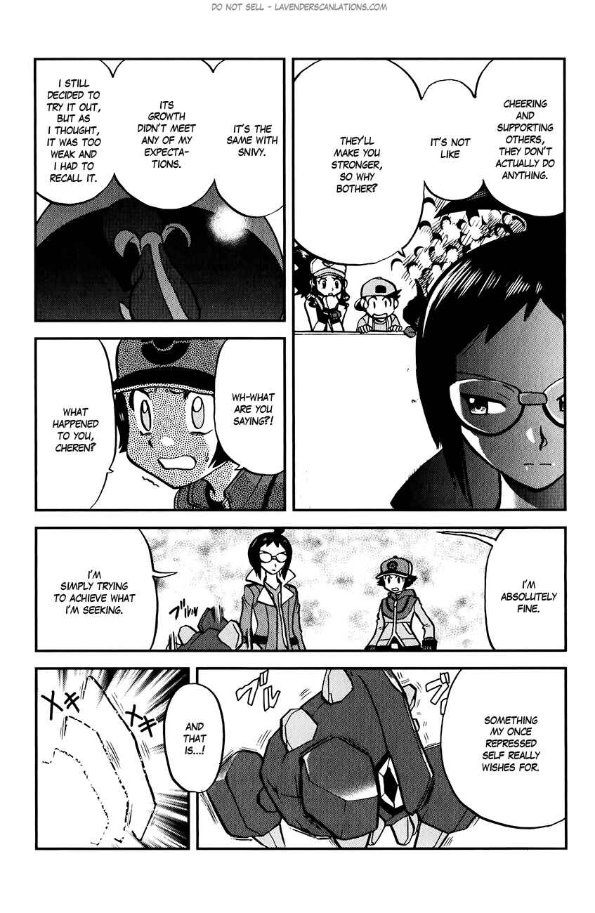 Page 21 Chapter 517 Pokémon SPECIAL