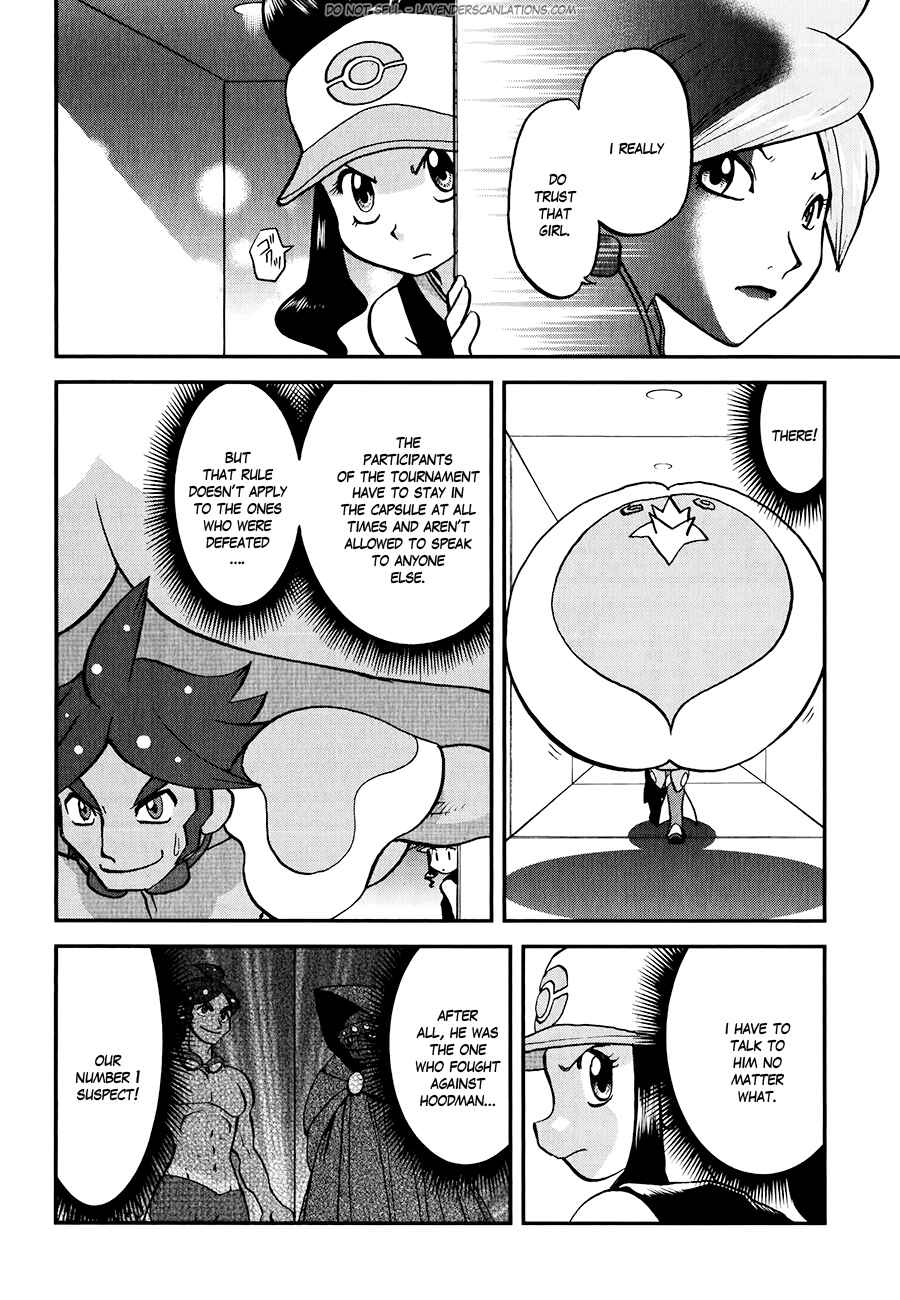 Page 4 Chapter 517 Pokémon SPECIAL