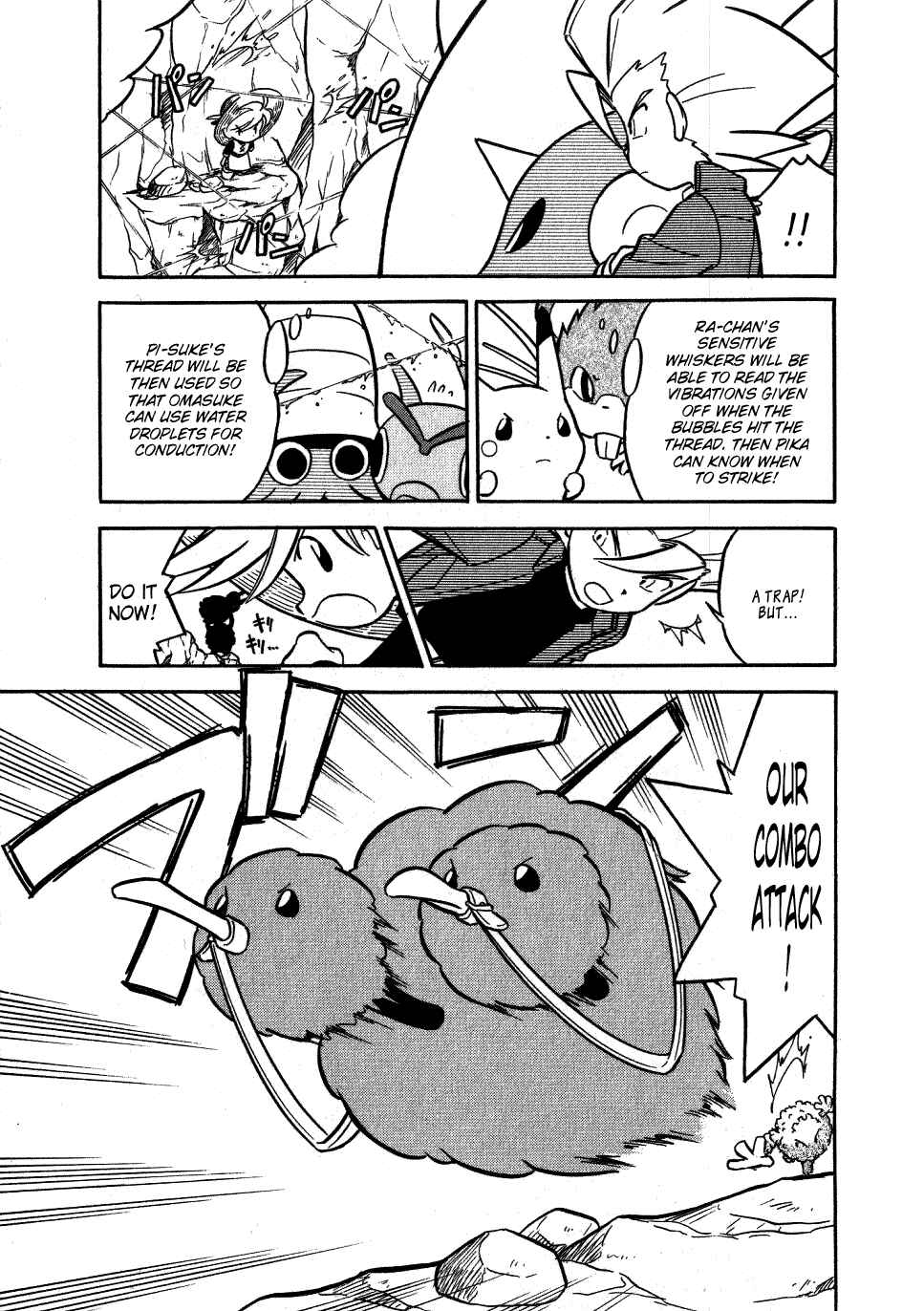 Page 10 Chapter 87 Pokémon SPECIAL