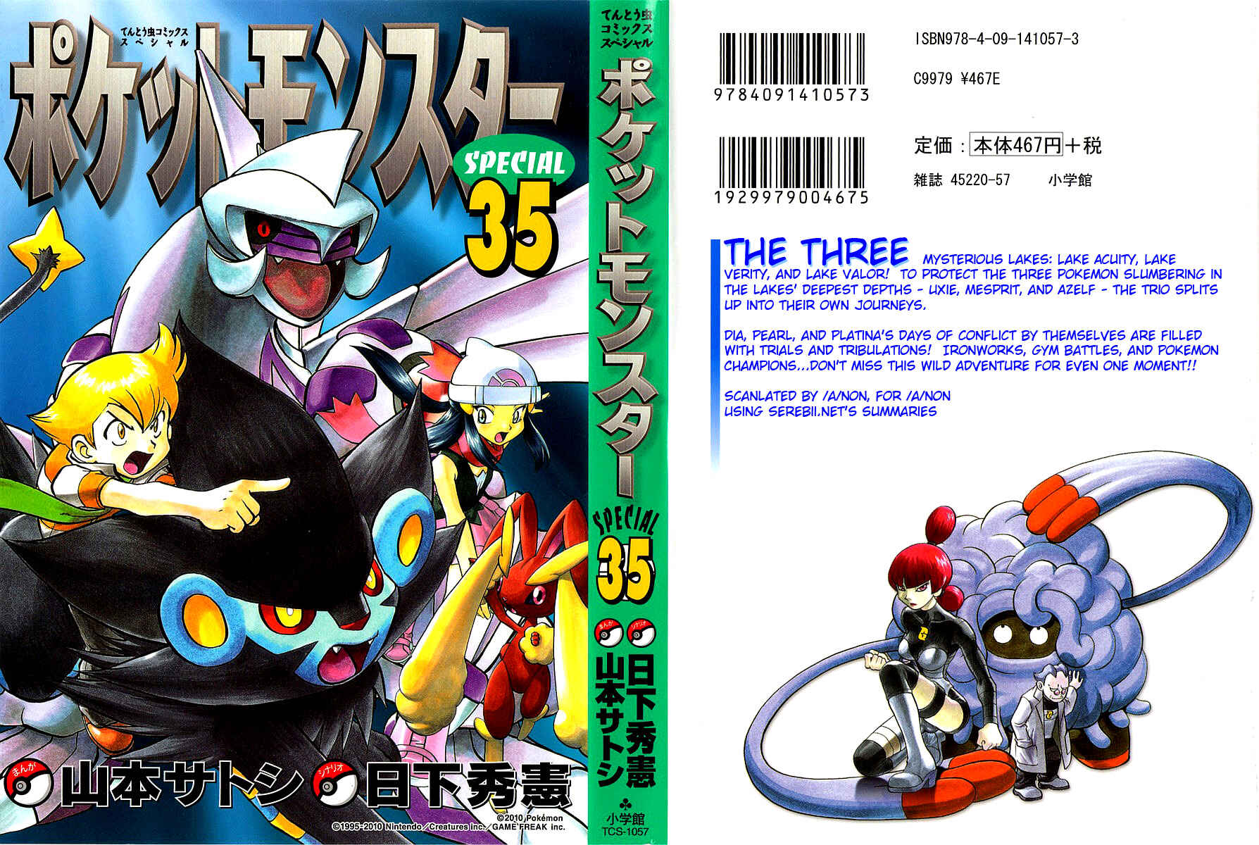 Page 2 Chapter 385 Pokémon SPECIAL