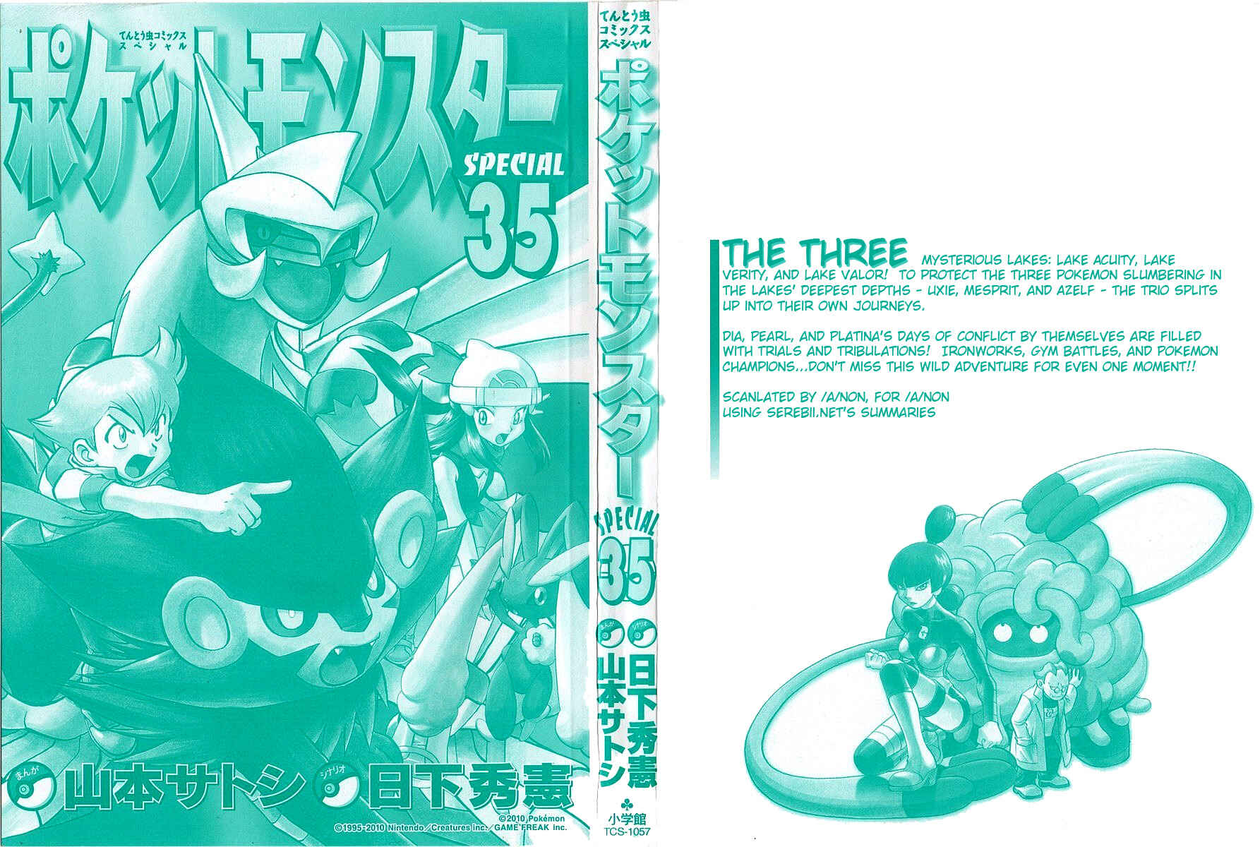 Page 4 Chapter 385 Pokémon SPECIAL