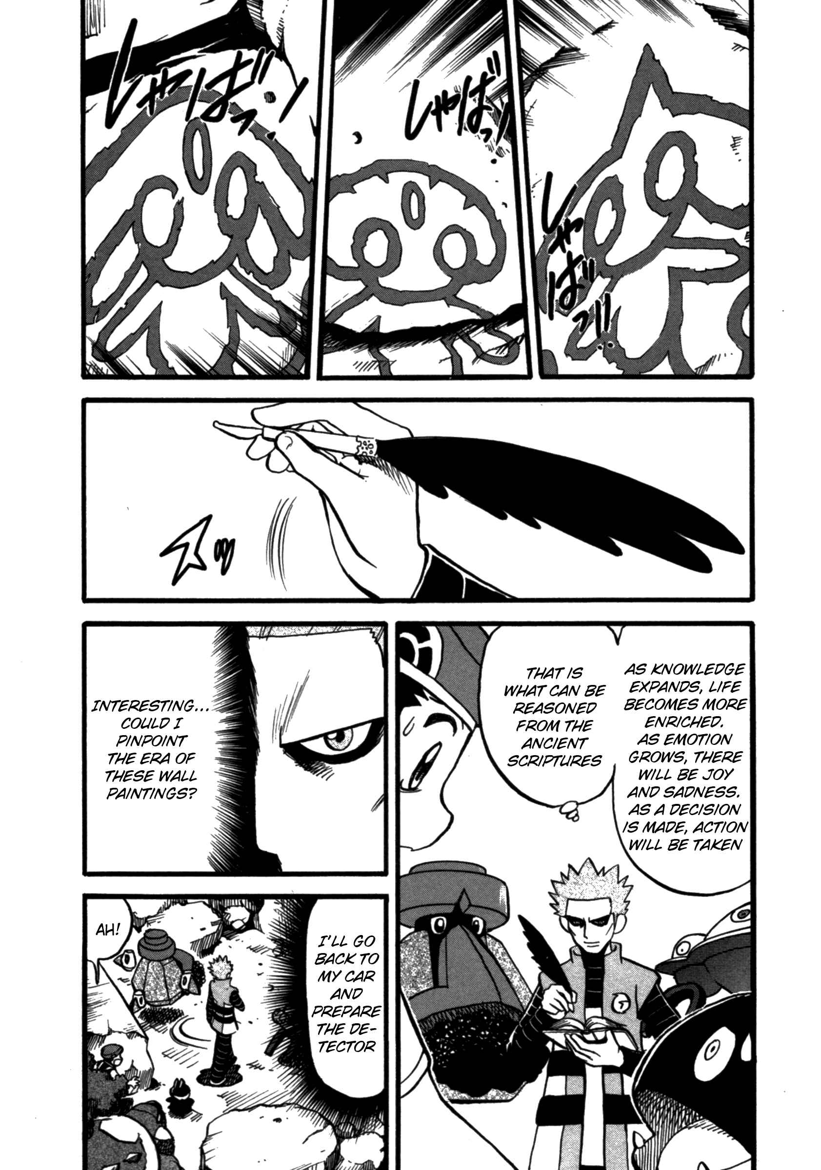 Page 11 Chapter 369 Pokémon SPECIAL