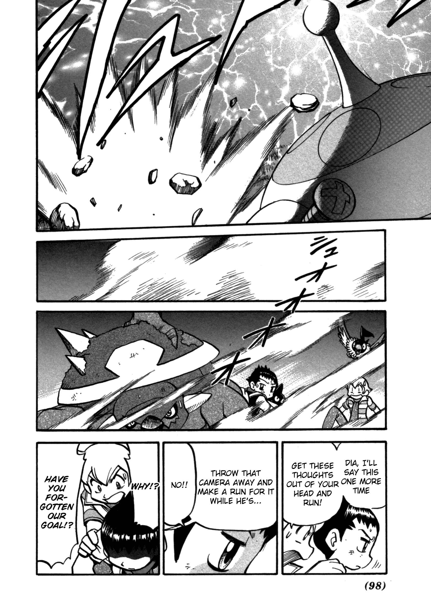 Page 19 Chapter 369 Pokémon SPECIAL