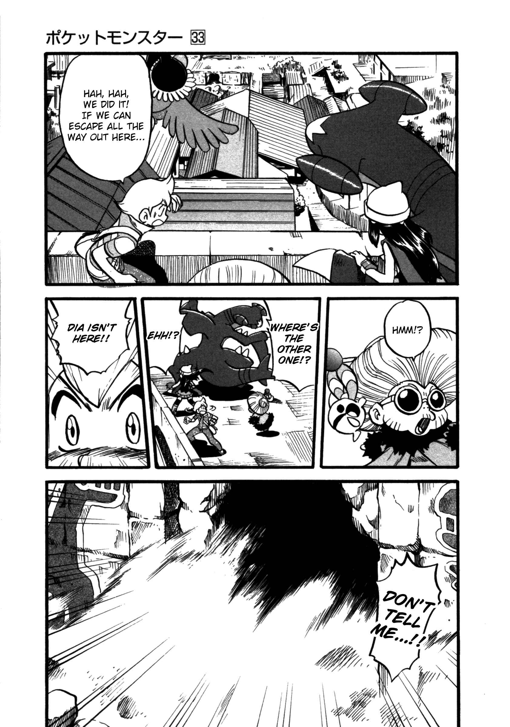 Page 8 Chapter 369 Pokémon SPECIAL