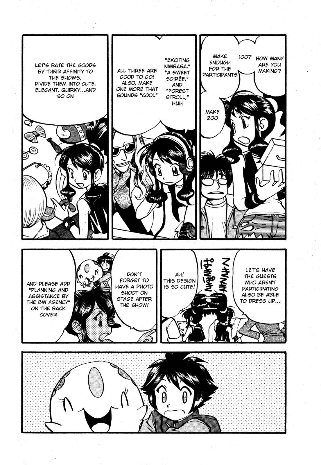 Page 13 Chapter 482 Pokémon SPECIAL
