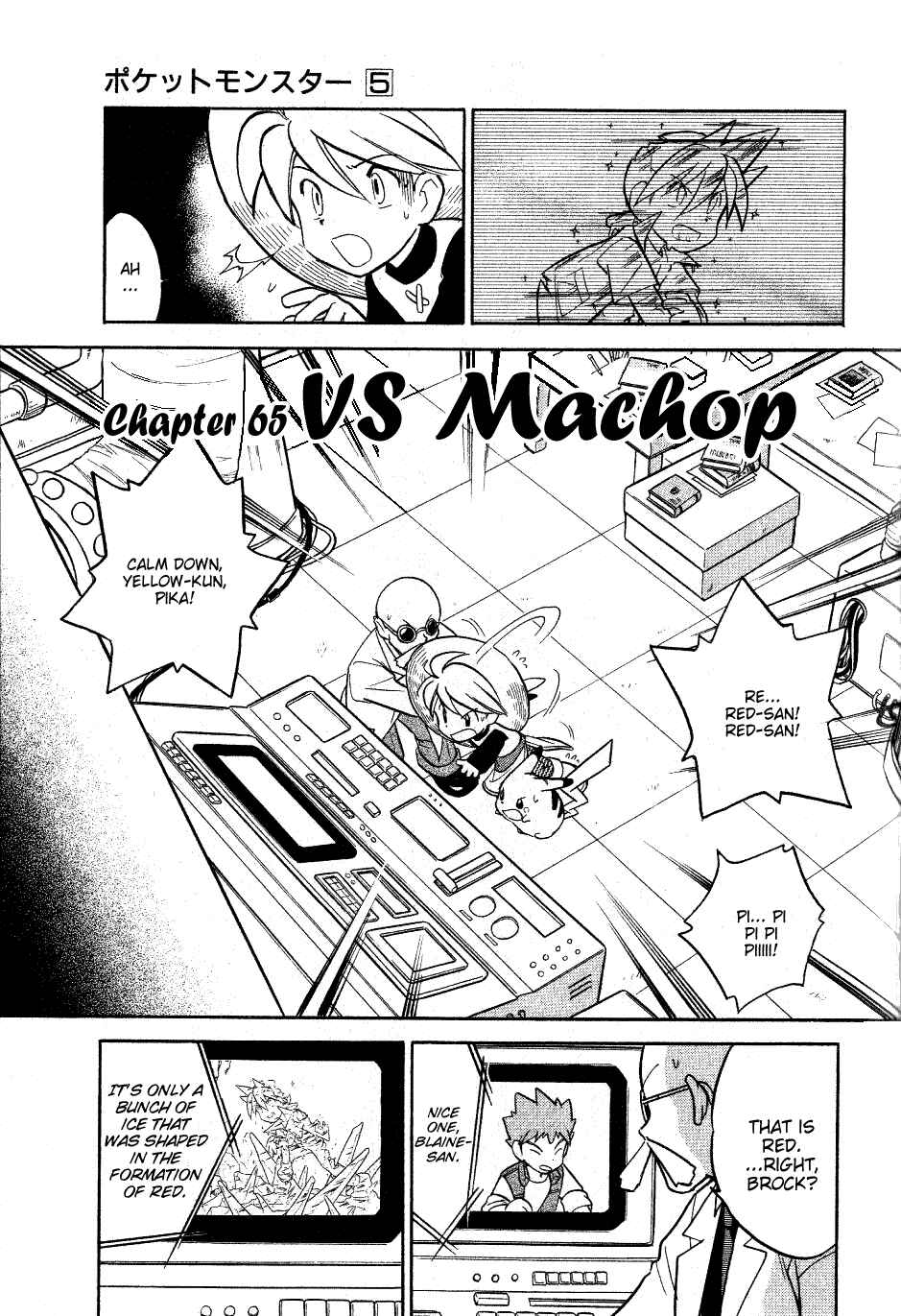 Page 1 Chapter 65 Pokémon SPECIAL
