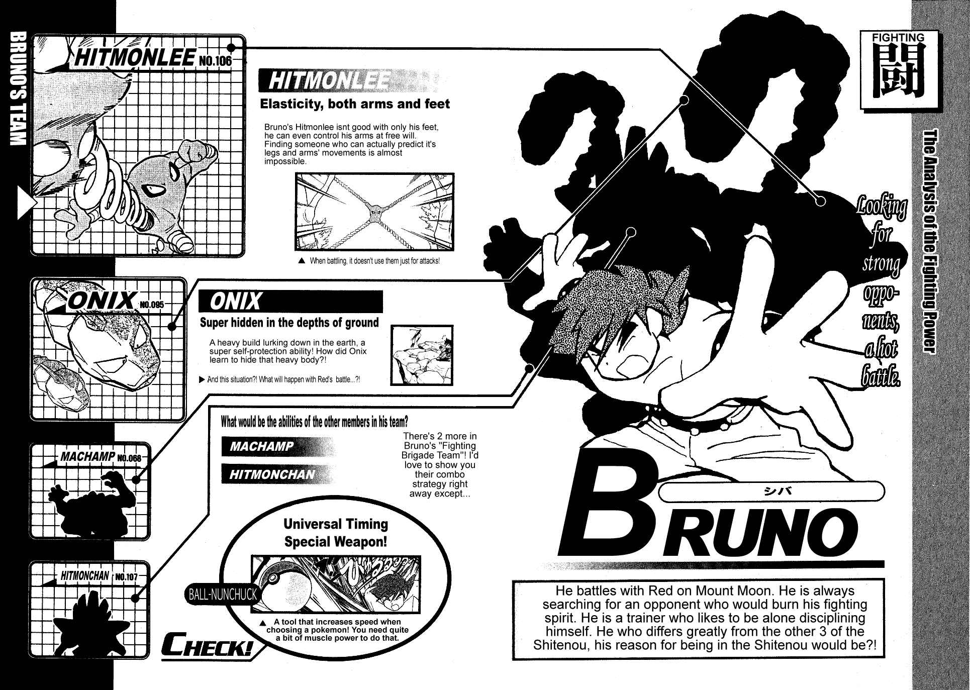 Page 18 Chapter 65 Pokémon SPECIAL