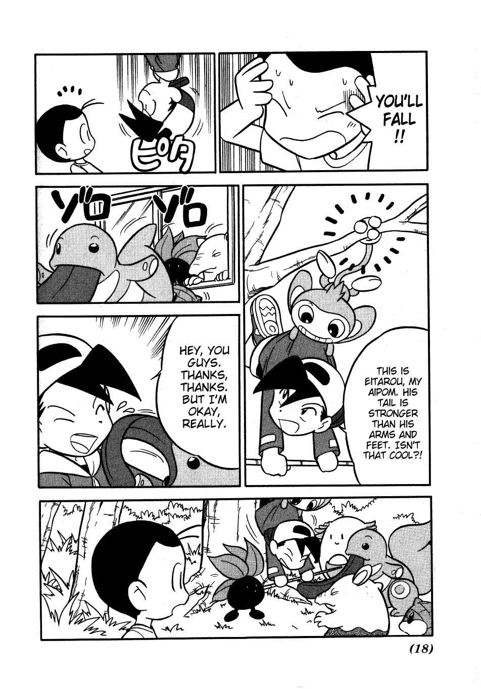 Page 14 Chapter 91 Pokémon SPECIAL