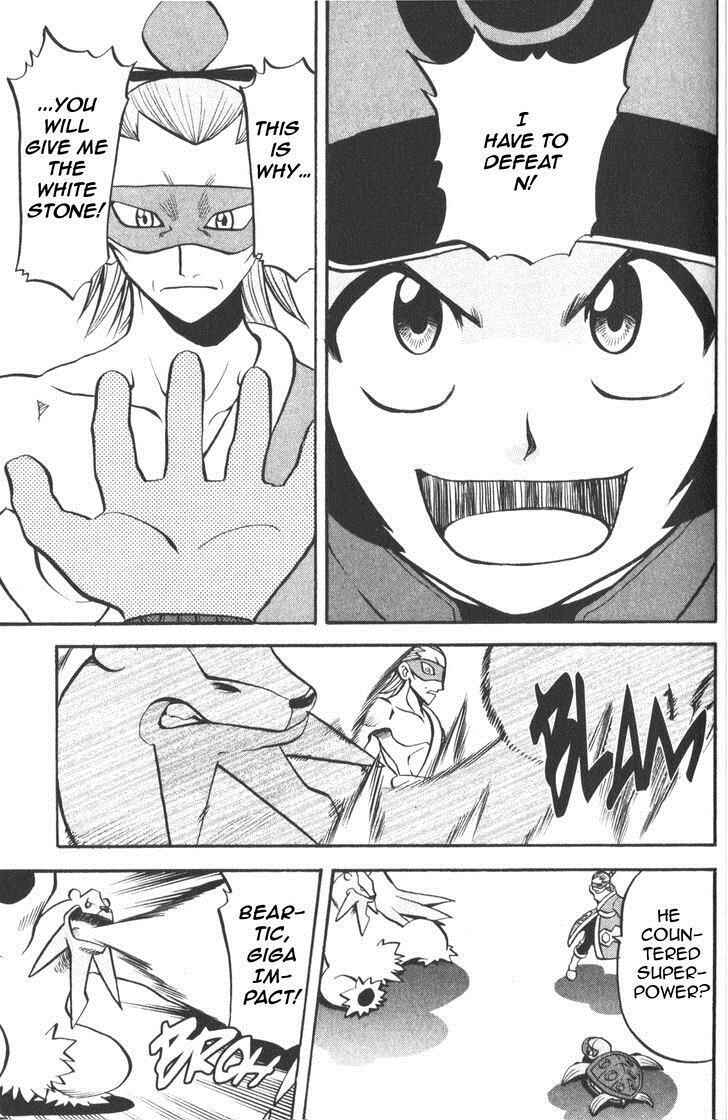 Page 13 Chapter 505 Pokémon SPECIAL