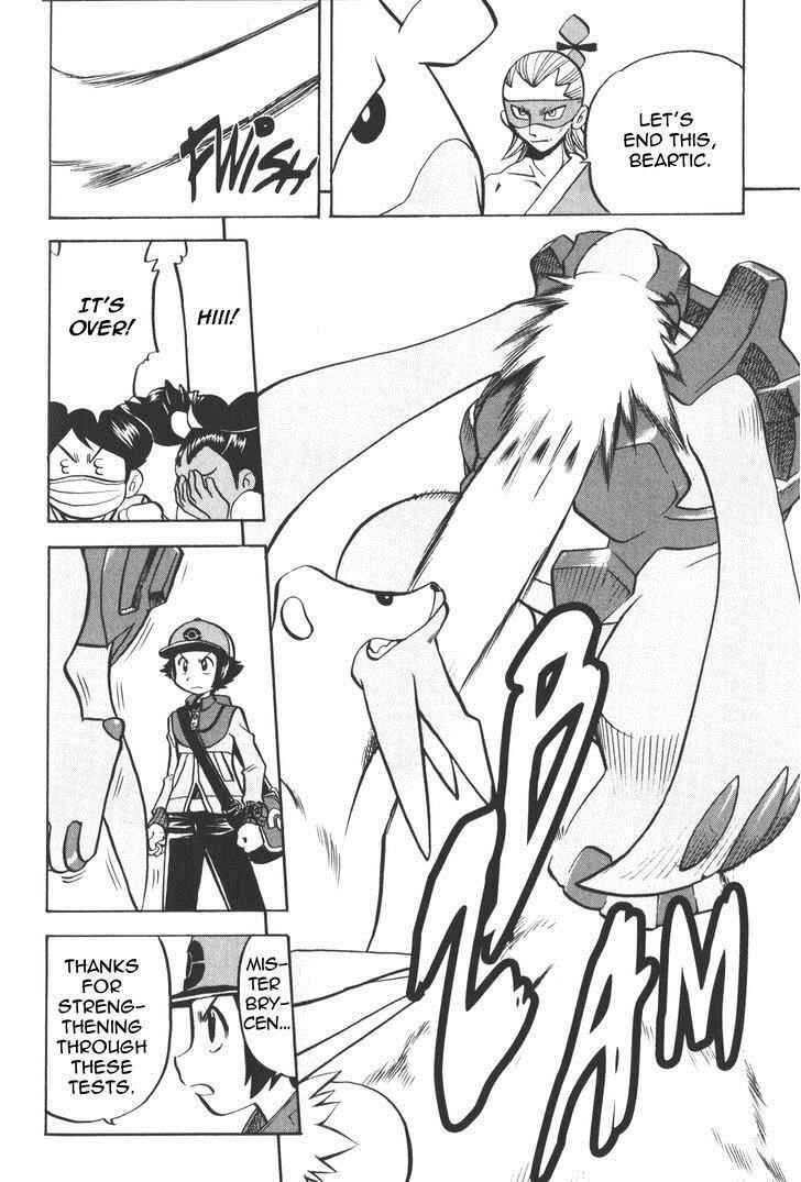 Page 16 Chapter 505 Pokémon SPECIAL