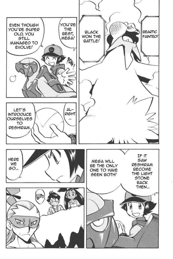 Page 21 Chapter 505 Pokémon SPECIAL