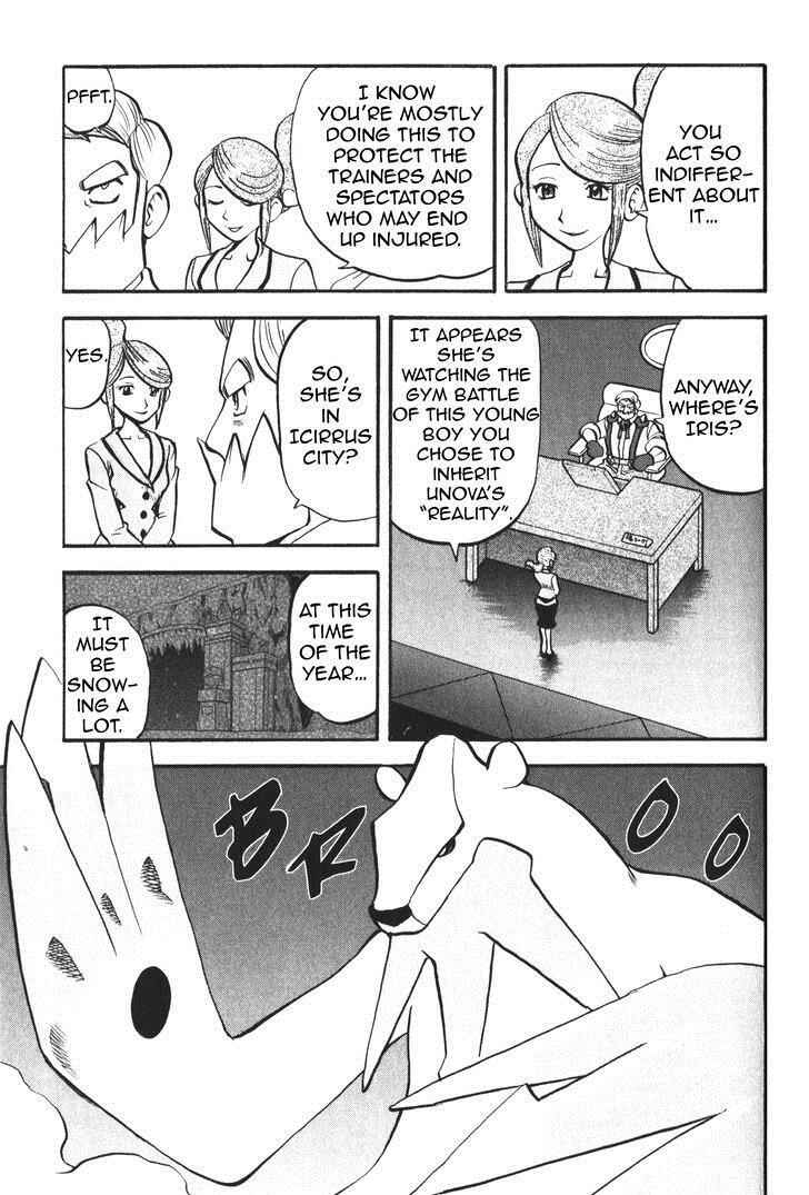 Page 7 Chapter 505 Pokémon SPECIAL