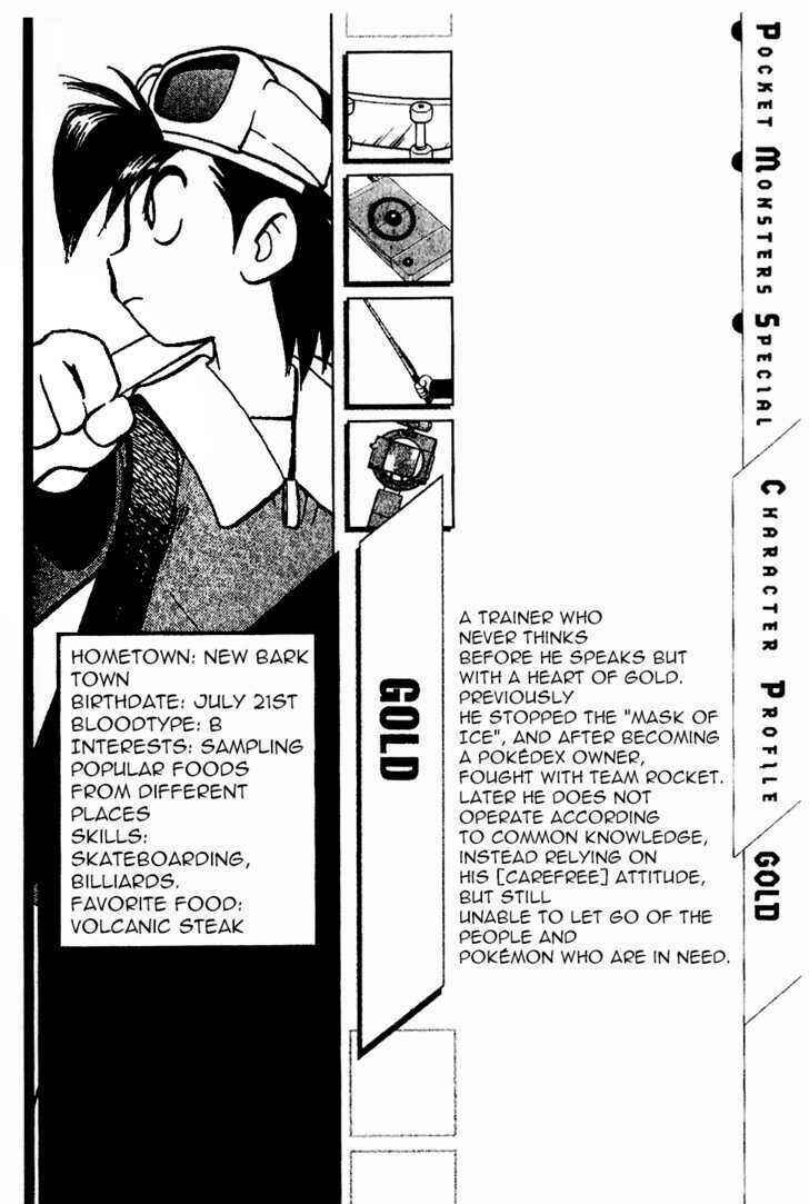 Page 16 Chapter 330 Pokémon SPECIAL