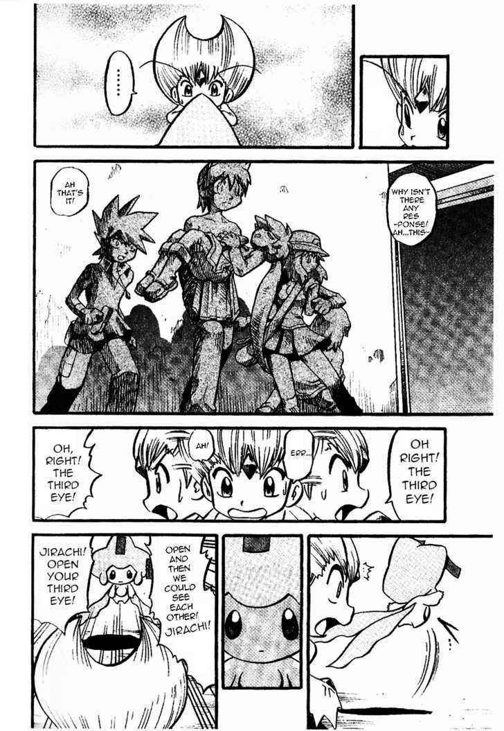 Page 3 Chapter 330 Pokémon SPECIAL