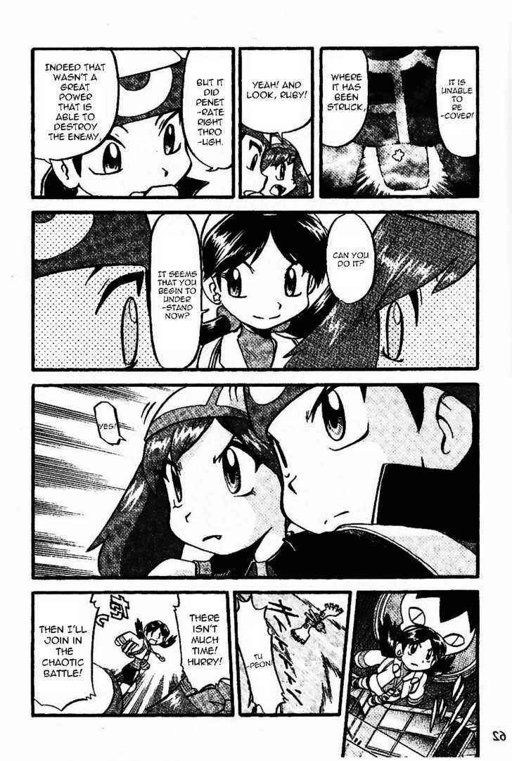Page 8 Chapter 330 Pokémon SPECIAL
