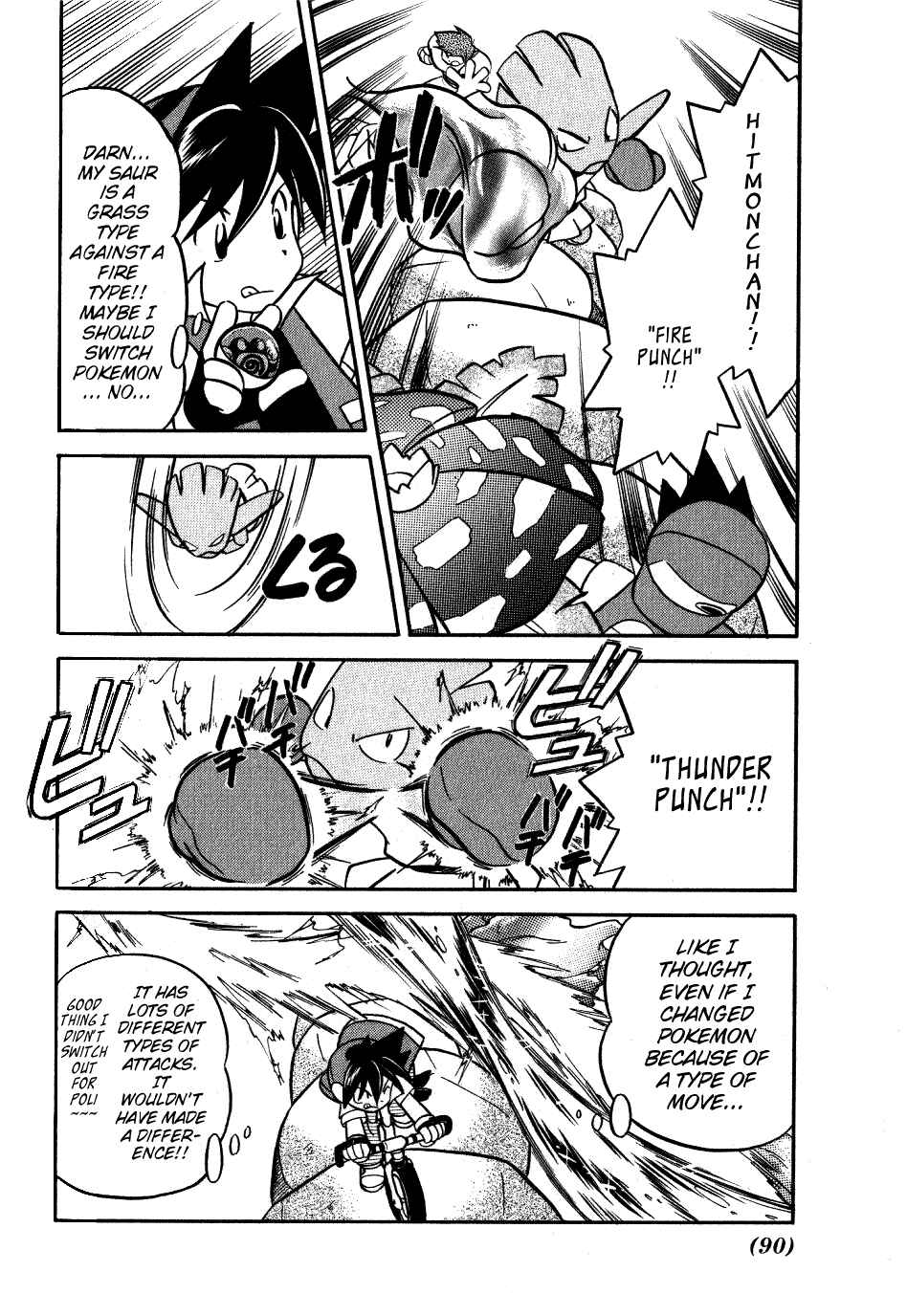 Page 12 Chapter 84 Pokémon SPECIAL