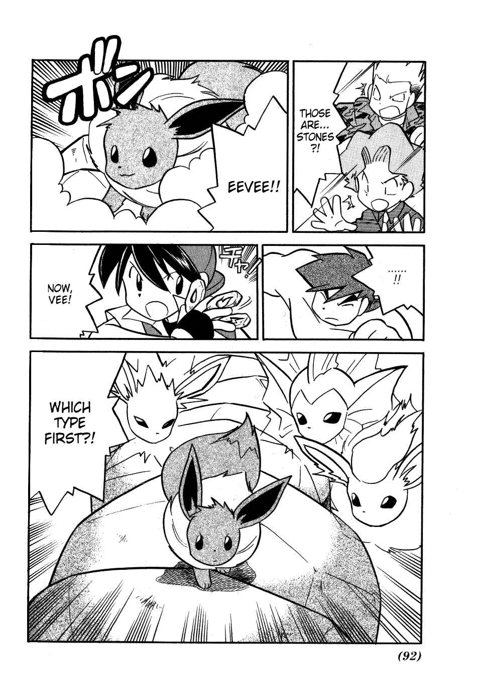 Page 14 Chapter 84 Pokémon SPECIAL