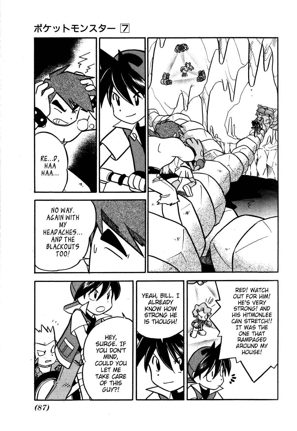 Page 9 Chapter 84 Pokémon SPECIAL