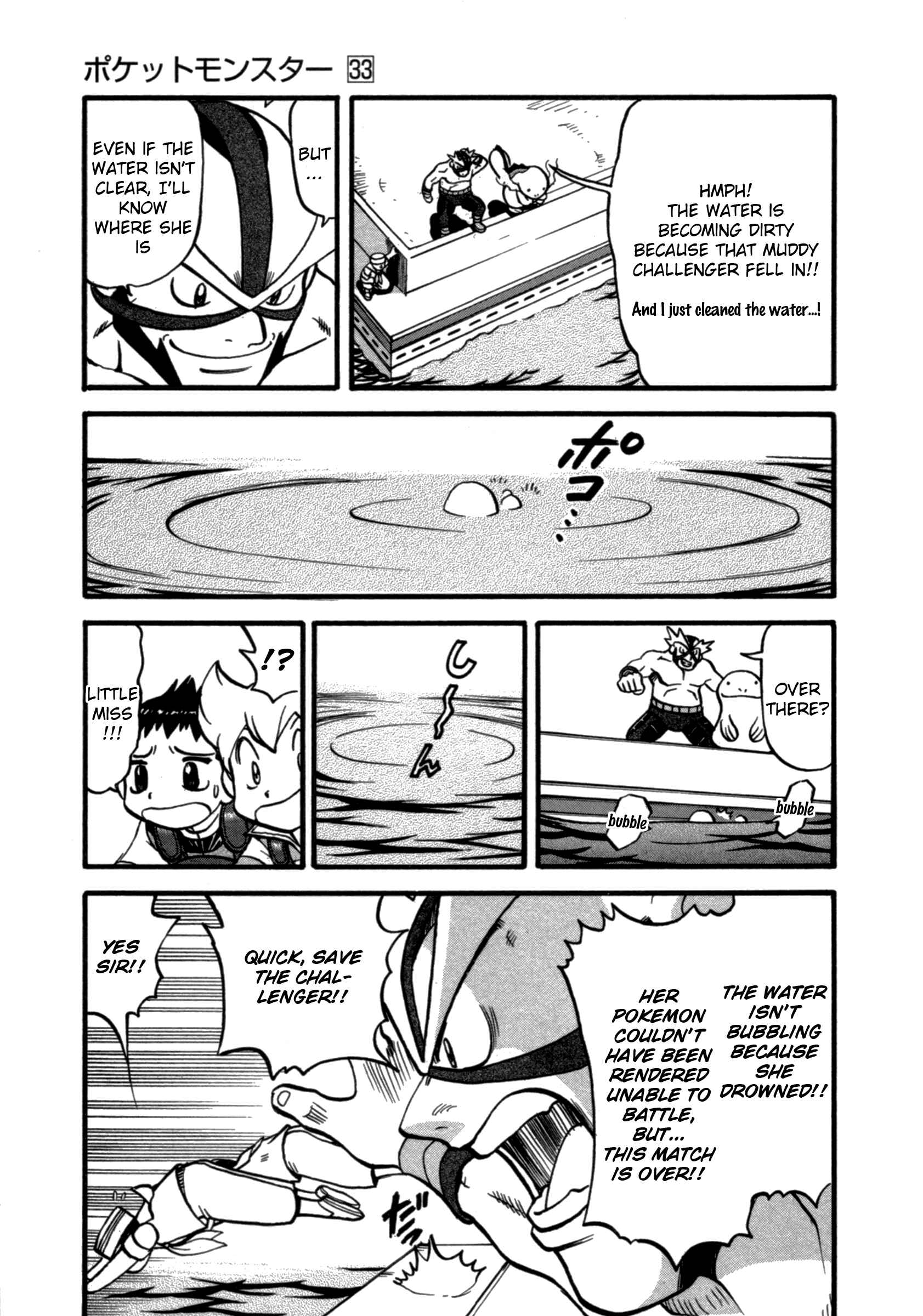 Page 10 Chapter 366 Pokémon SPECIAL