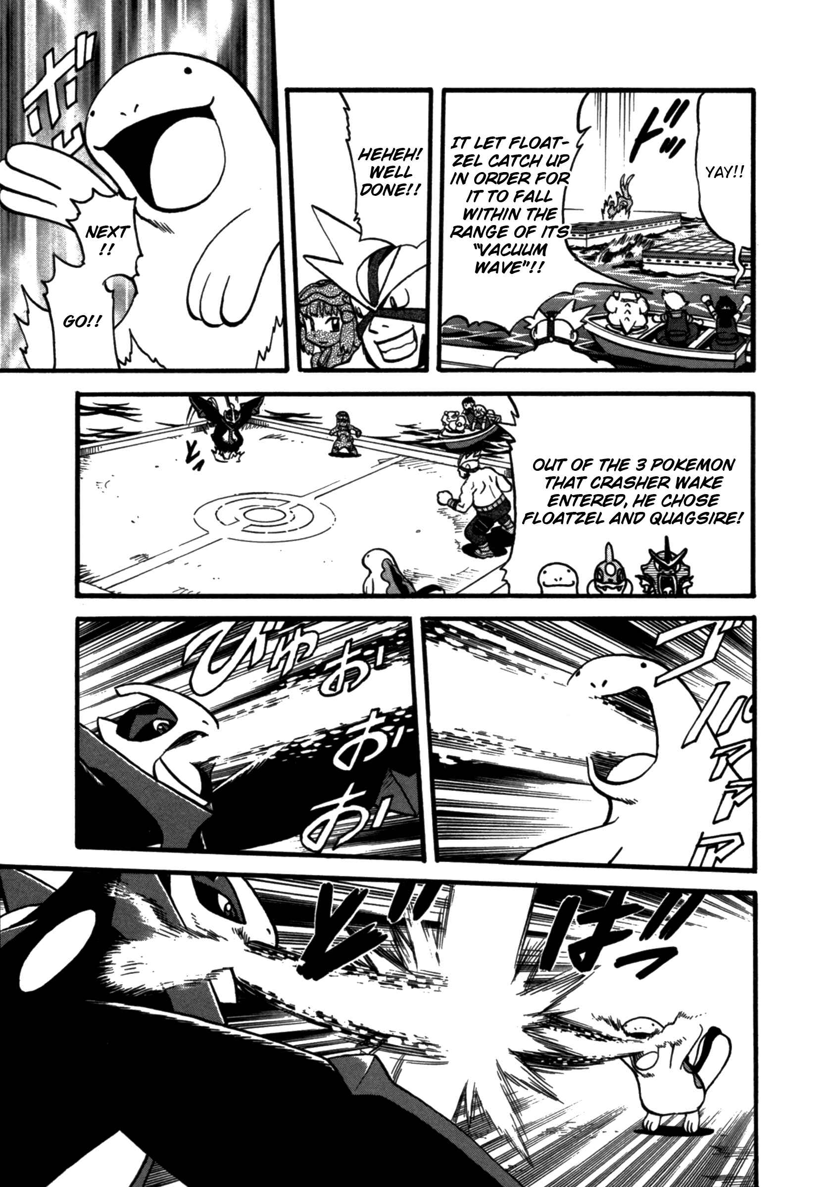 Page 4 Chapter 366 Pokémon SPECIAL