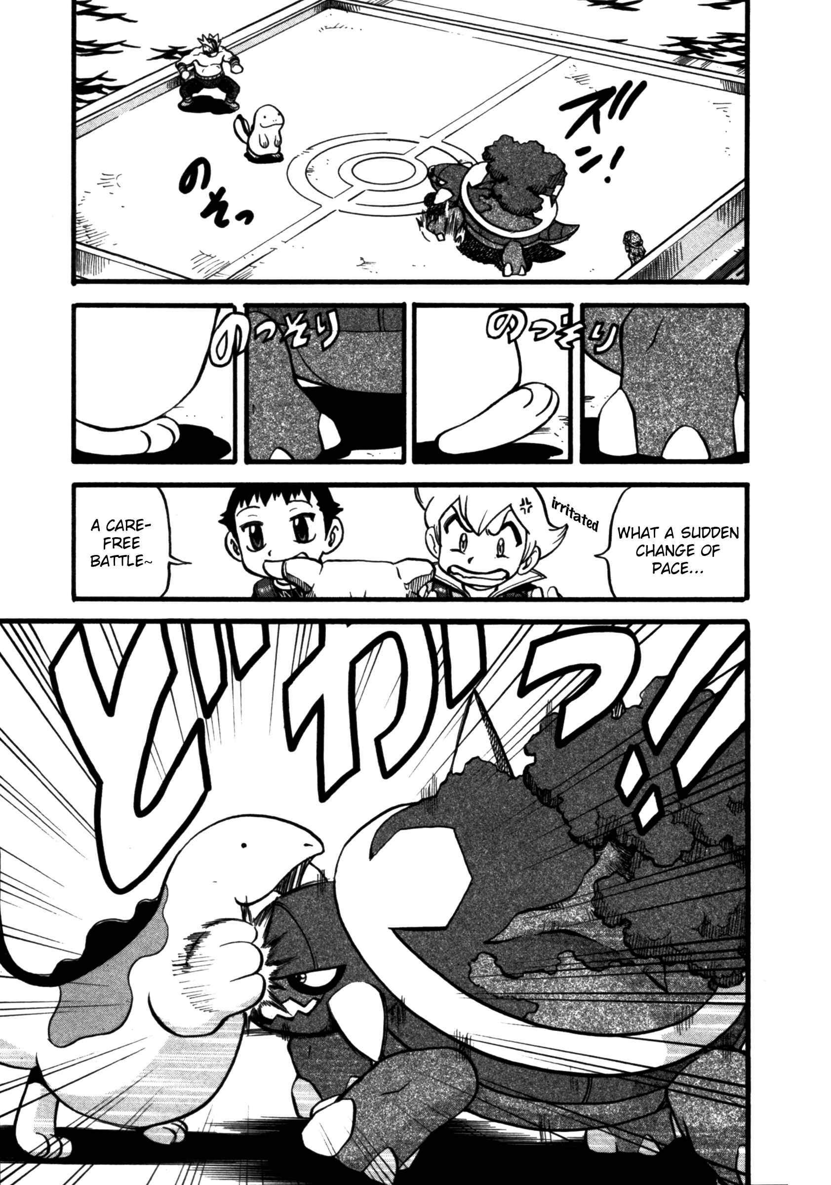 Page 6 Chapter 366 Pokémon SPECIAL