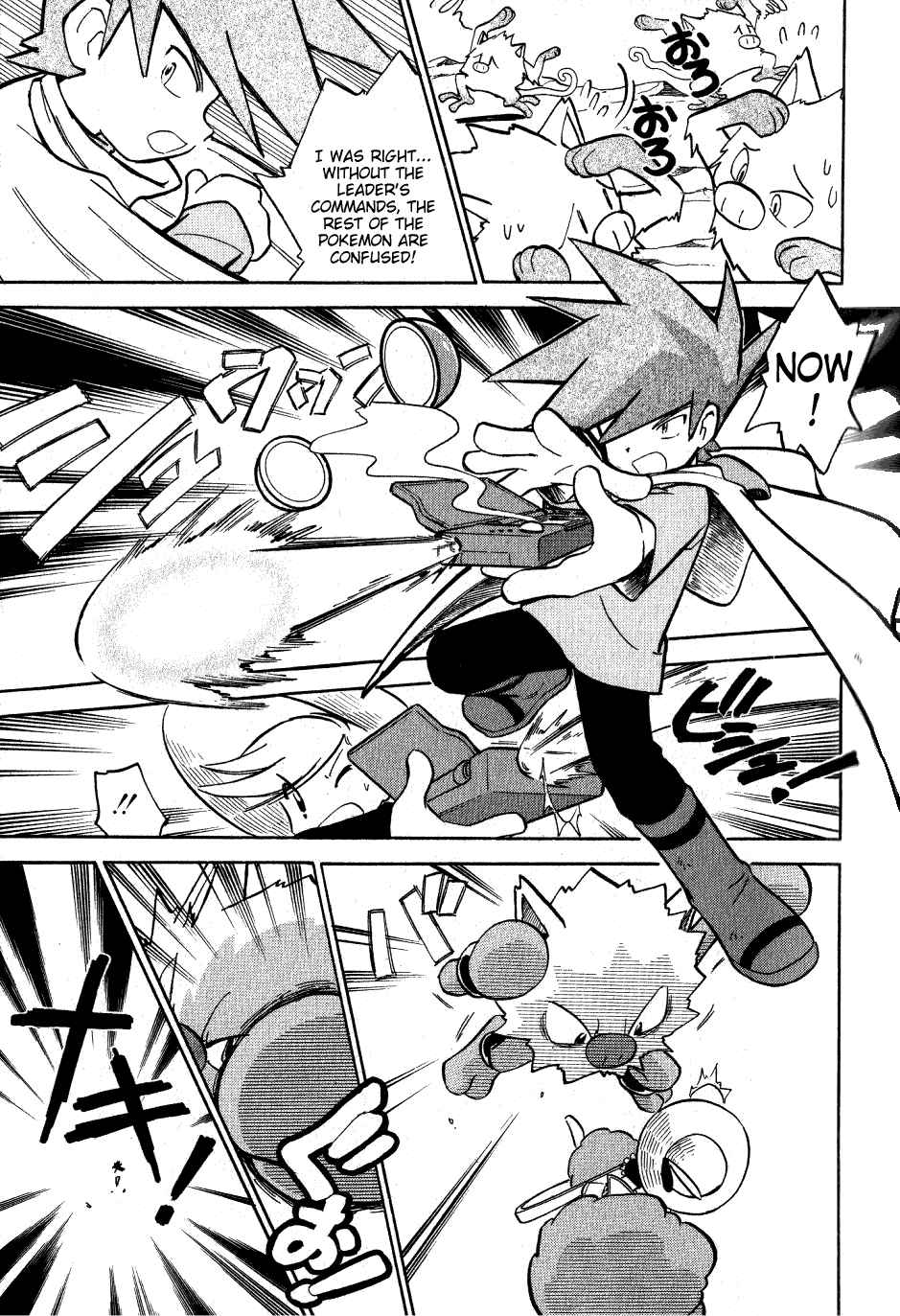Page 11 Chapter 55 Pokémon SPECIAL