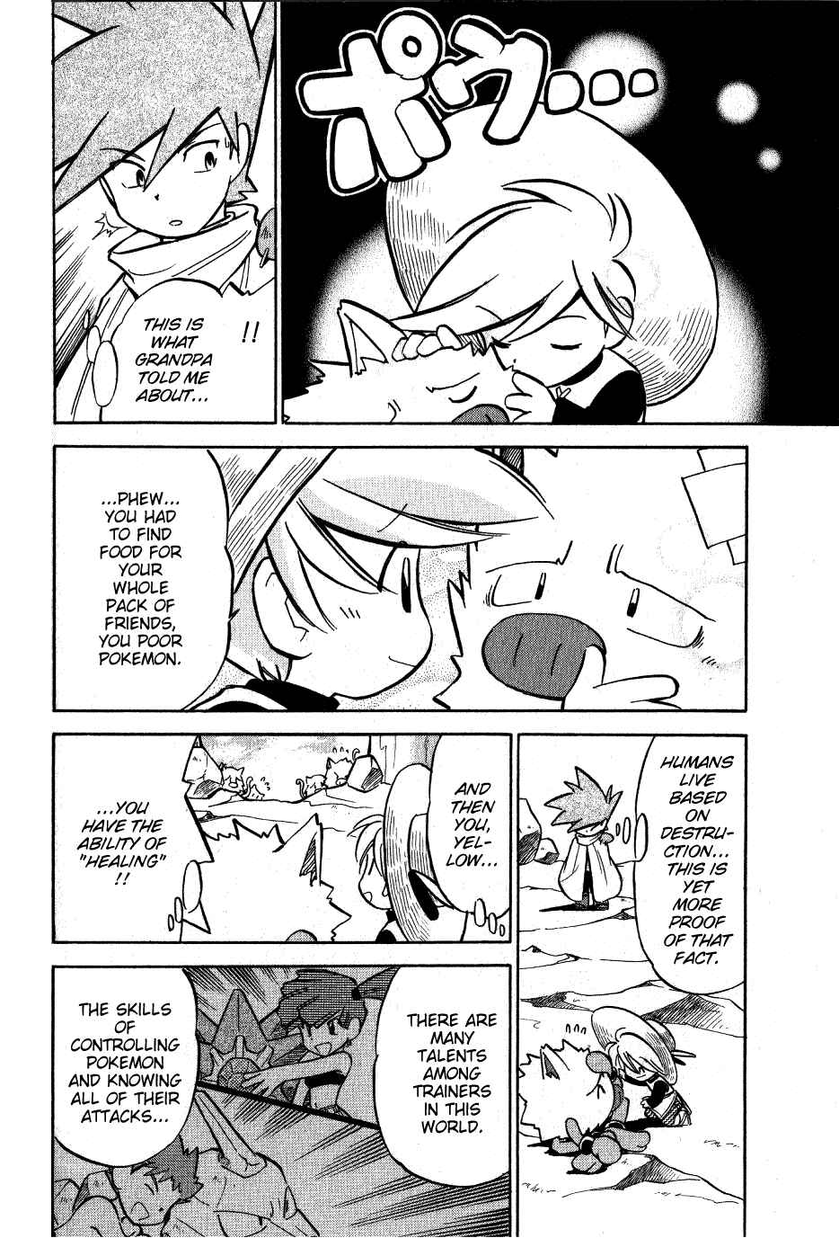 Page 14 Chapter 55 Pokémon SPECIAL