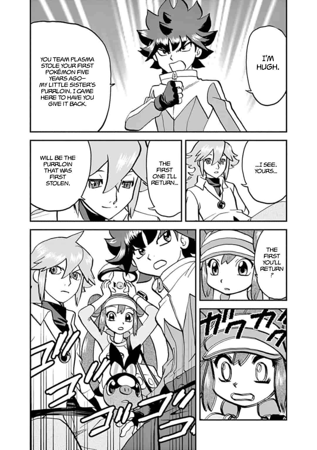 Page 18 Chapter 547.1 Pokémon SPECIAL