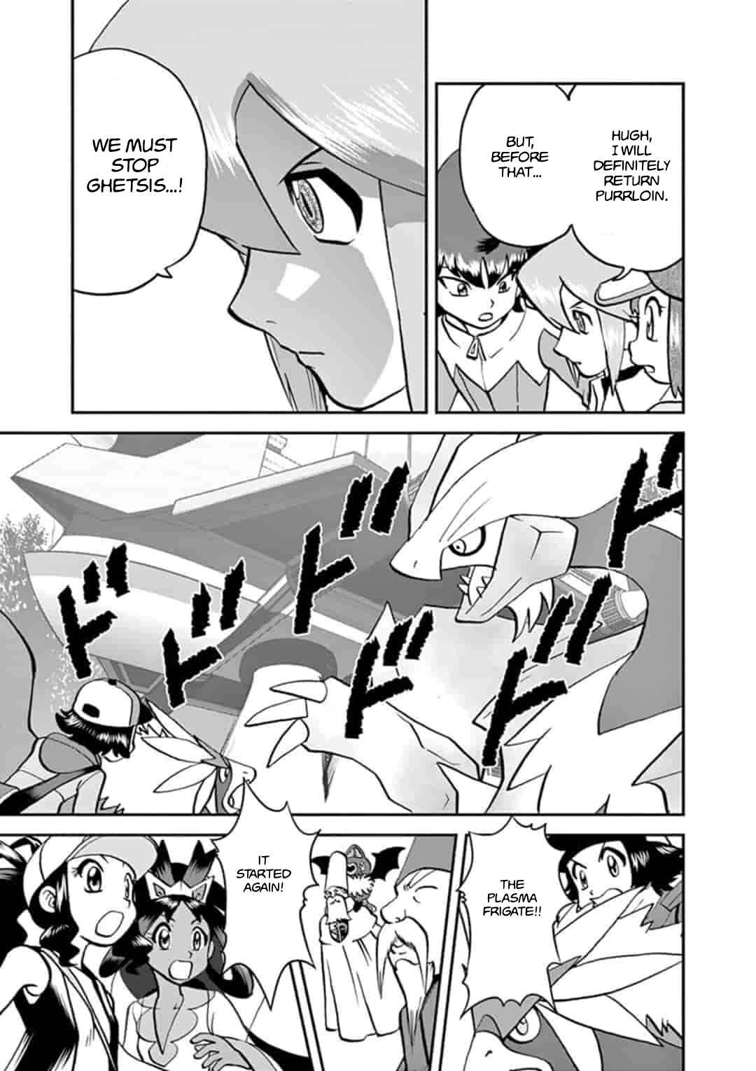 Page 19 Chapter 547.1 Pokémon SPECIAL