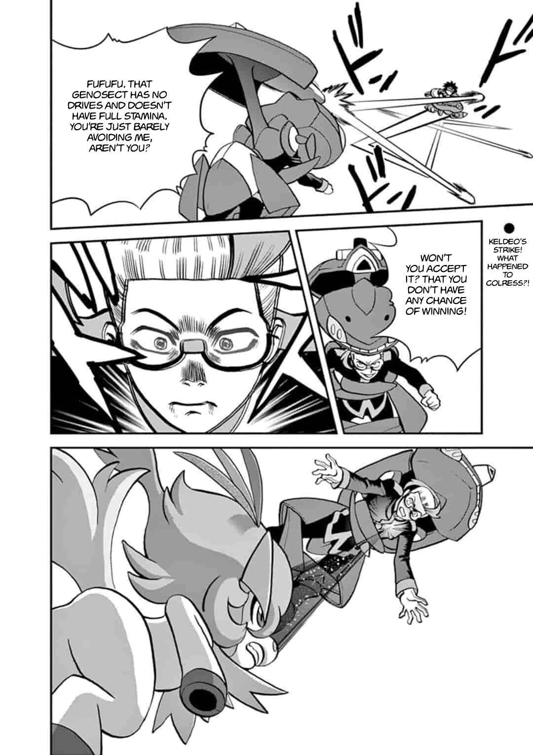 Page 26 Chapter 547.1 Pokémon SPECIAL
