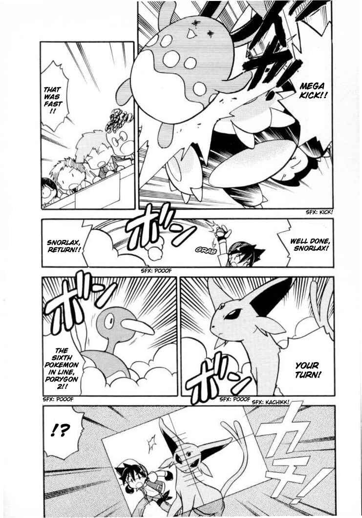 Page 11 Chapter 115 Pokémon SPECIAL