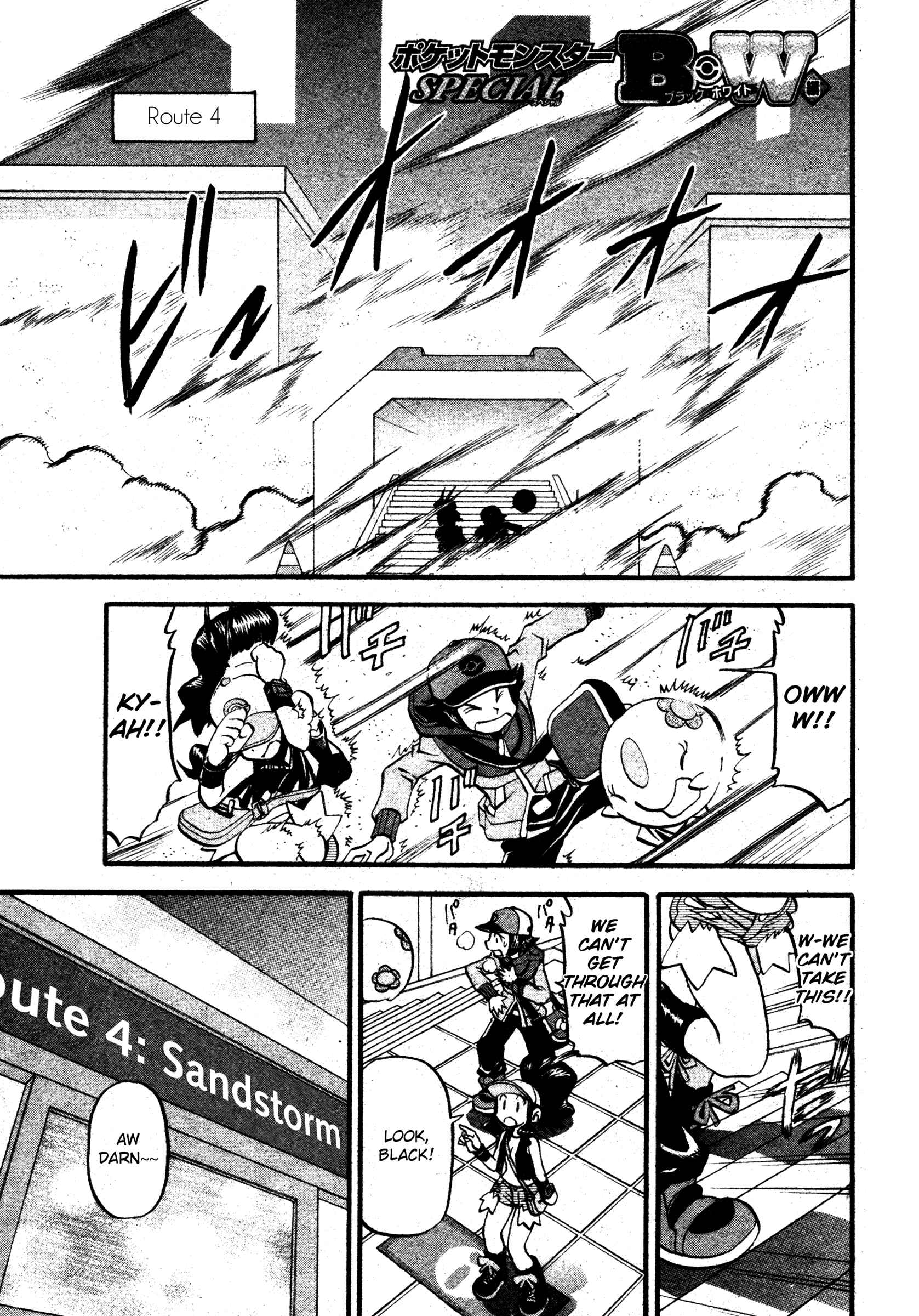 Page 1 Chapter 481 Pokémon SPECIAL