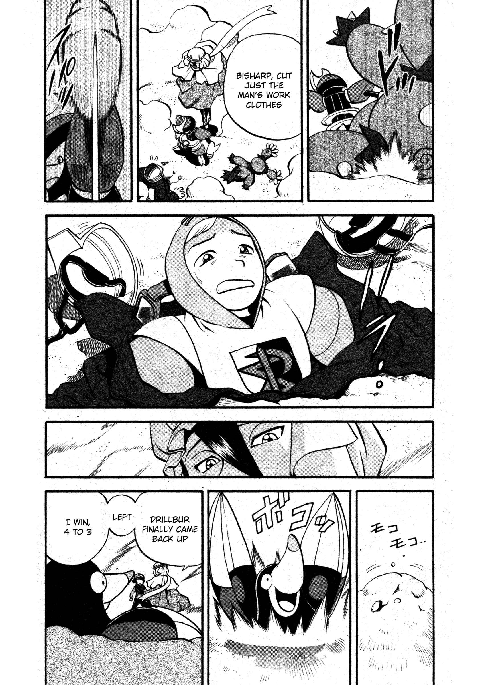 Page 17 Chapter 481 Pokémon SPECIAL