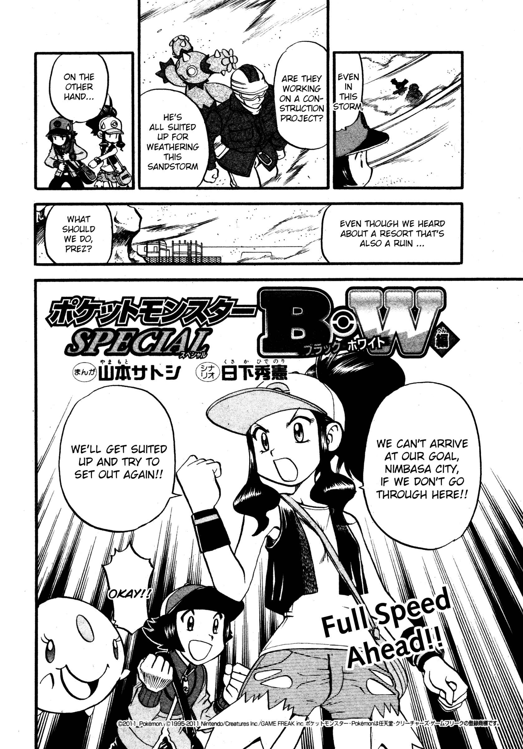 Page 2 Chapter 481 Pokémon SPECIAL