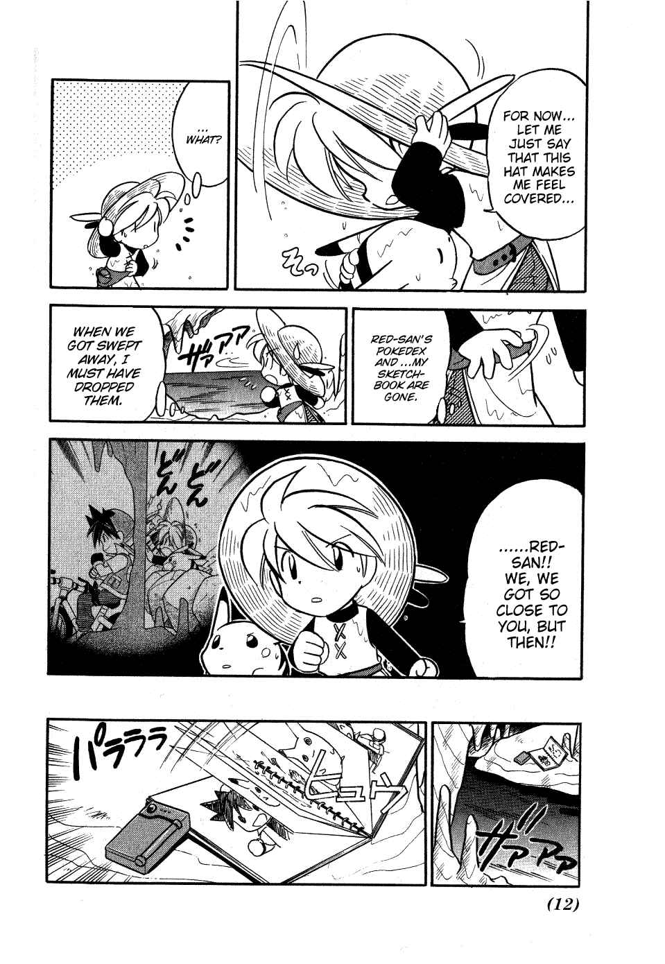 Page 10 Chapter 79 Pokémon SPECIAL