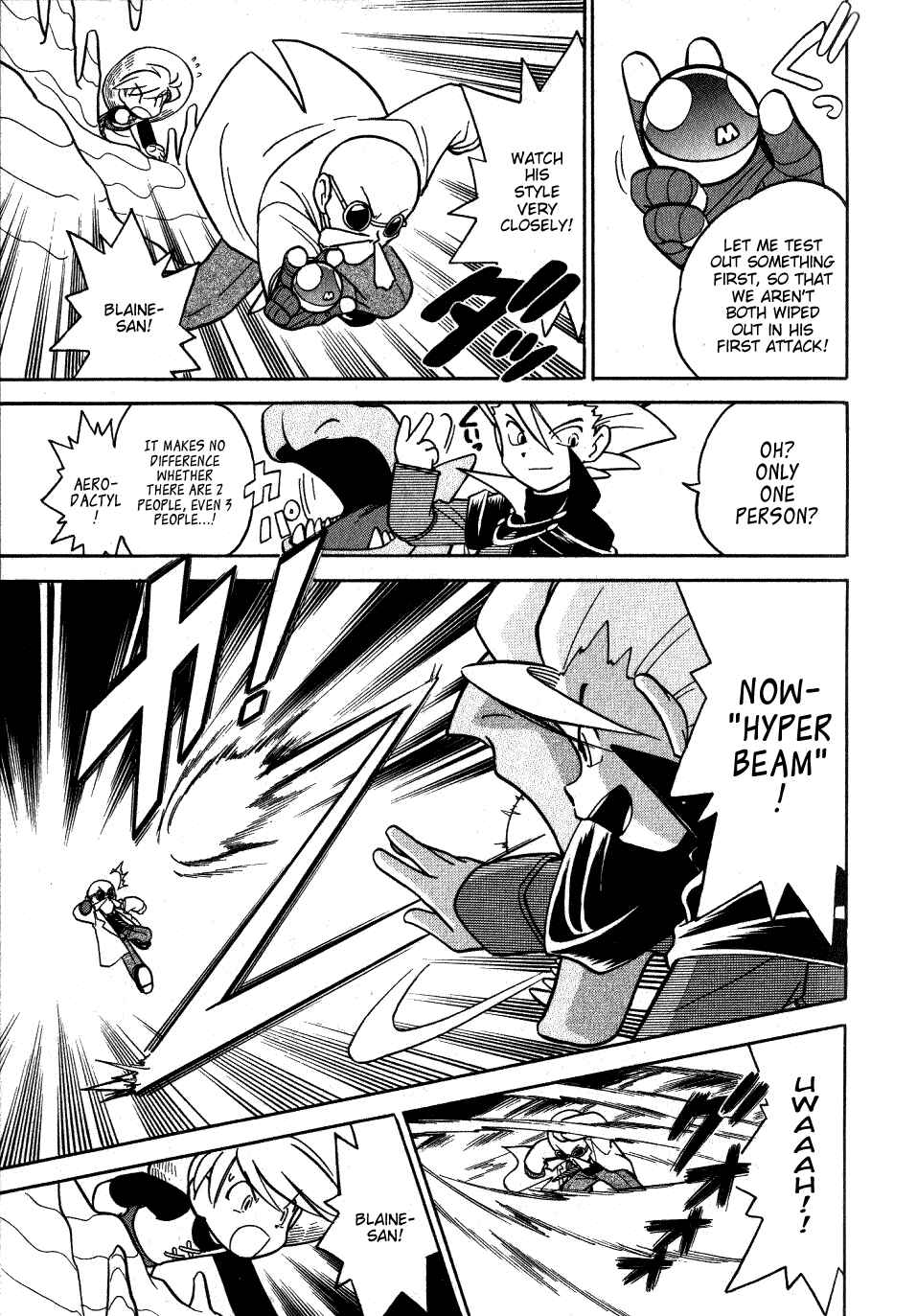 Page 15 Chapter 79 Pokémon SPECIAL