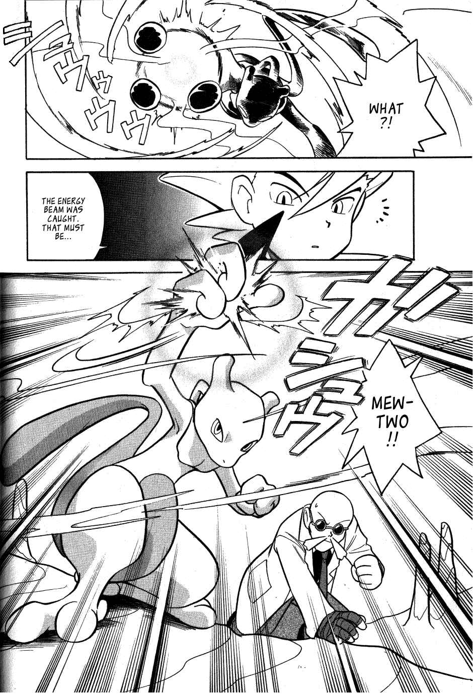Page 16 Chapter 79 Pokémon SPECIAL