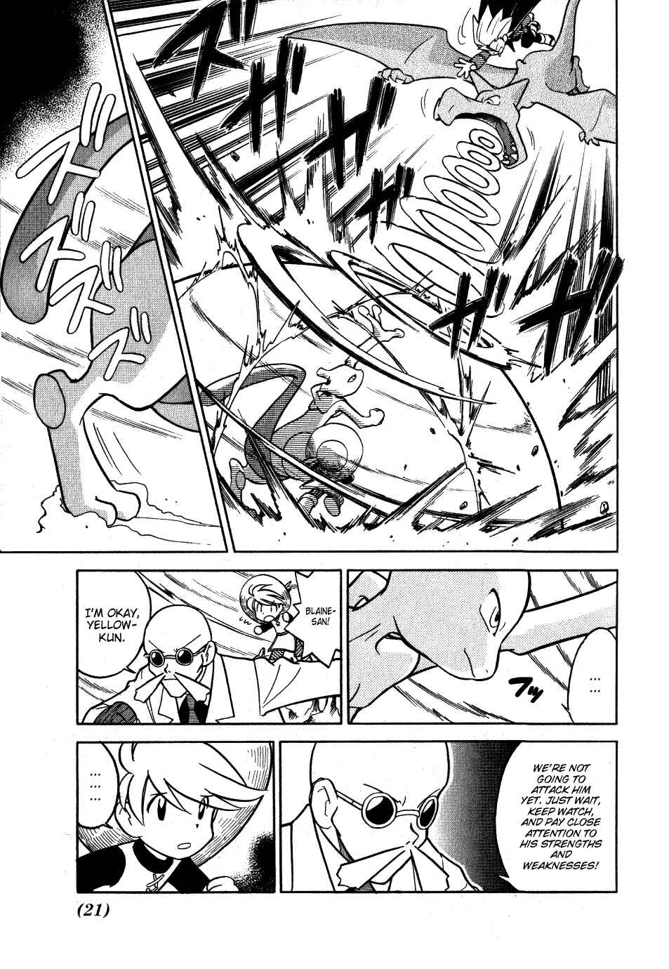 Page 19 Chapter 79 Pokémon SPECIAL