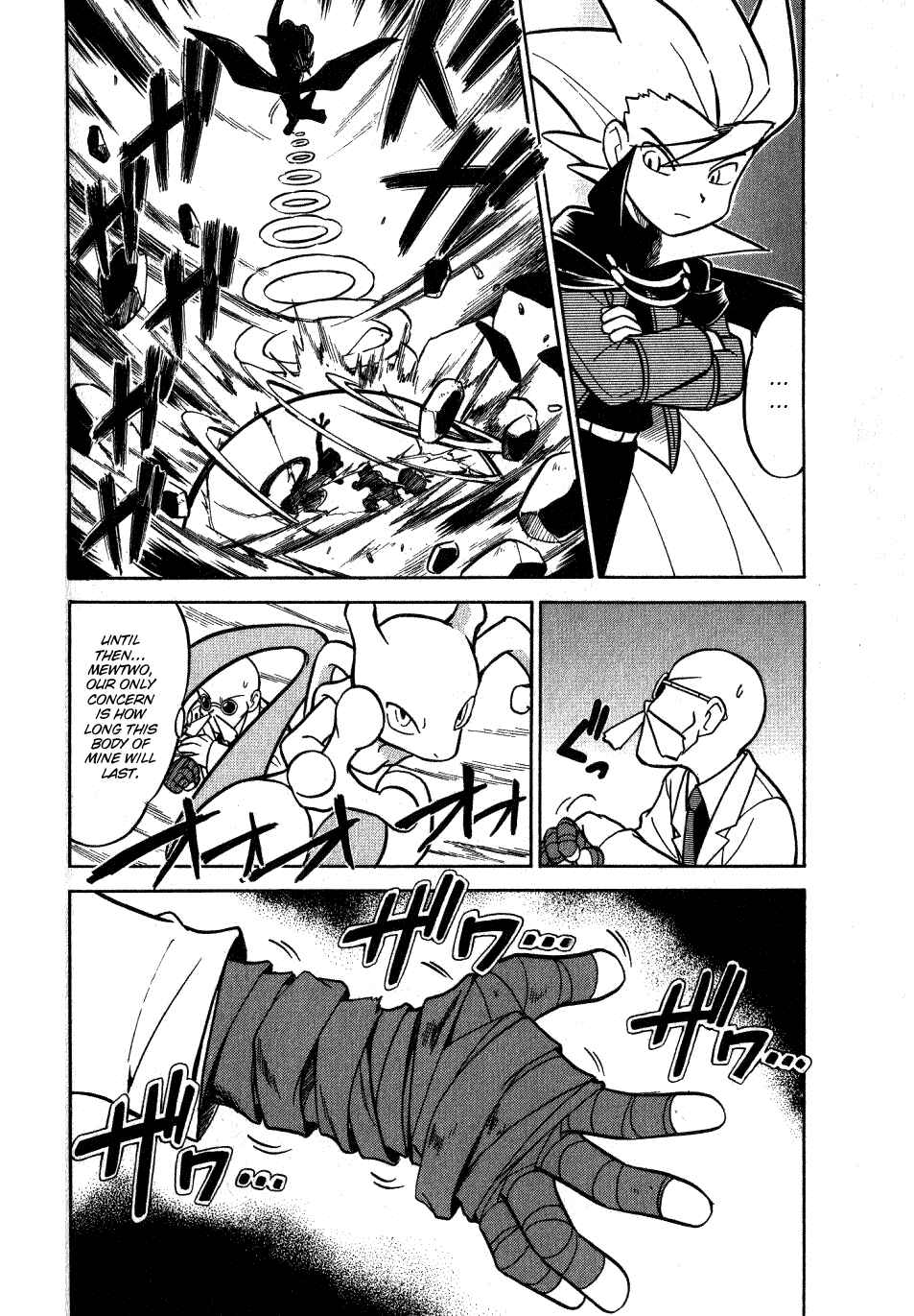 Page 20 Chapter 79 Pokémon SPECIAL