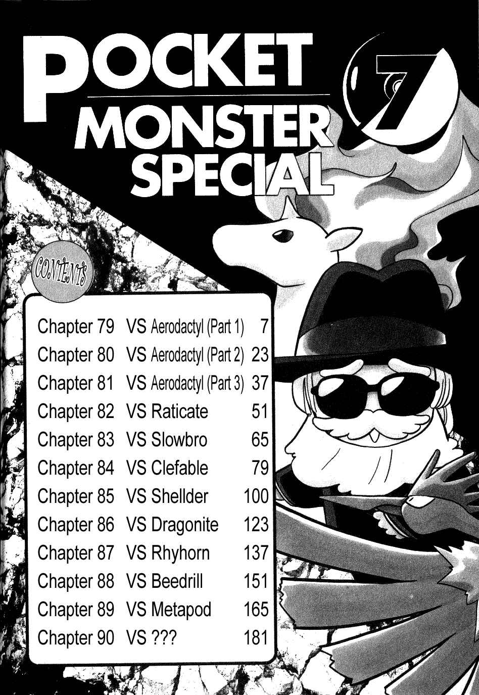 Page 4 Chapter 79 Pokémon SPECIAL