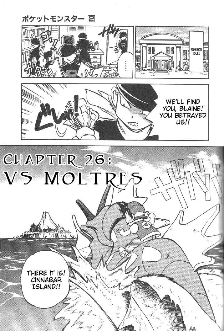 Page 1 Chapter 26 Pokémon SPECIAL