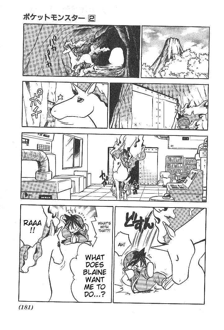 Page 17 Chapter 26 Pokémon SPECIAL