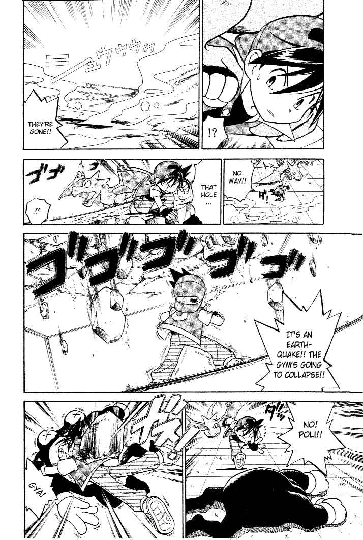 Page 2 Chapter 38 Pokémon SPECIAL