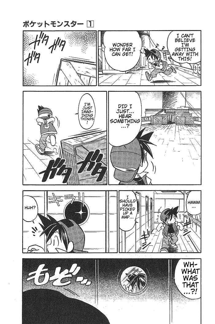 Page 3 Chapter 10 Pokémon SPECIAL