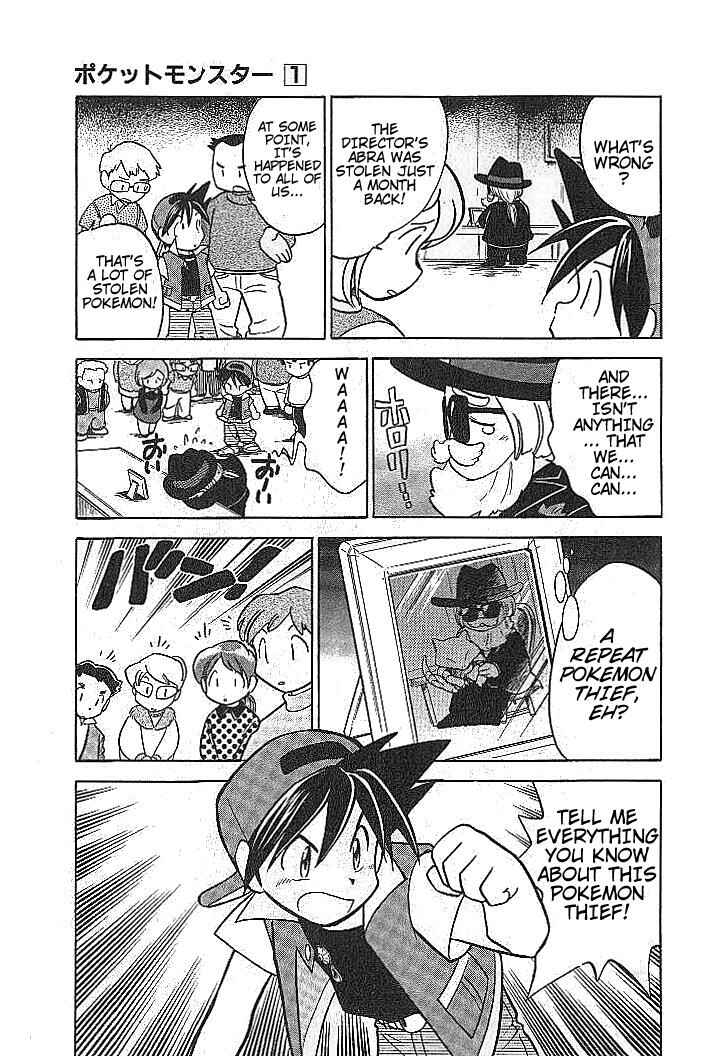 Page 9 Chapter 10 Pokémon SPECIAL