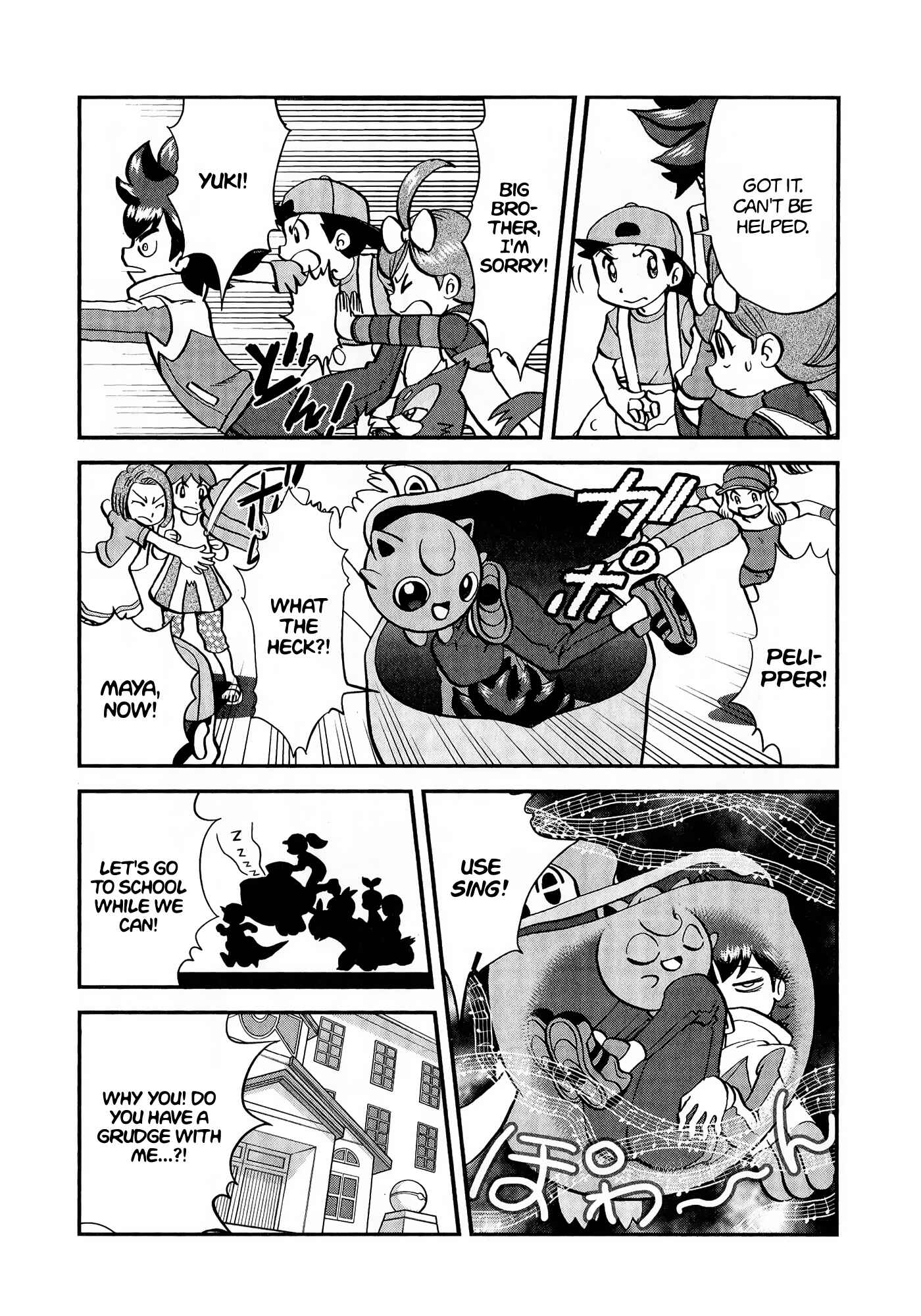 Page 10 Chapter 548 Pokémon SPECIAL